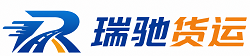 成安县瑞驰｜附近回程货车调度｜工程机械爬梯车大件运输车调度